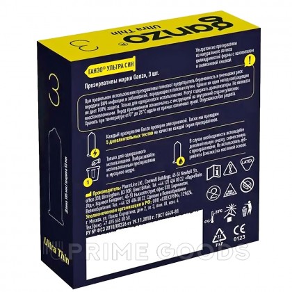 Презервативы ультратонкие Ganzo Ultra Thin Black Edition, 3 шт. от sex shop primegoods фото 4