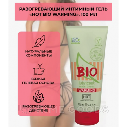 Интимный гель HOT BIO warming 100 мл (согревающий) от sex shop primegoods фото 2