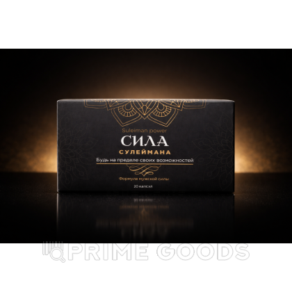 Мужской возбудитель 