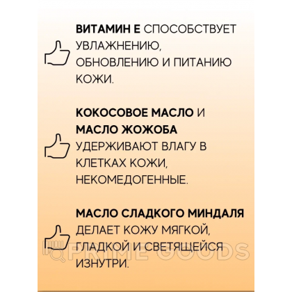 Массажное масло JO - Peppermint & Eucalyptus/Мята и эвкалипт, 120 мл от sex shop primegoods фото 3