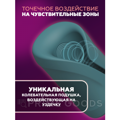 Массажер для пениса в режиме Handsfree 