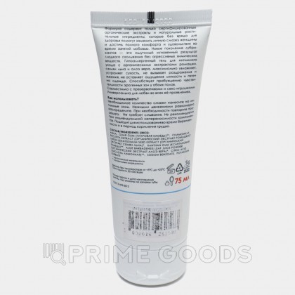 Натуральный лубрикант на водной основе Ёska - 75 мл. от sex shop primegoods фото 7