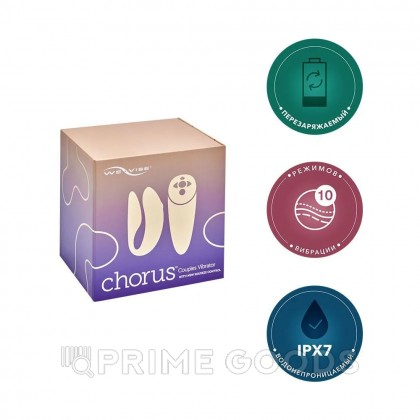 WE-VIBE Chorus Вибратор для пар (фиолетовый) от sex shop primegoods фото 2