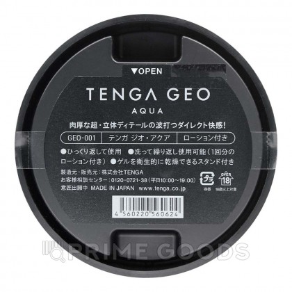 Мастурбатор TENGA GEO Aqua от sex shop primegoods фото 3