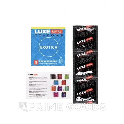 Презервативы LUXE ROYAL Exotica (3 шт.) от sex shop primegoods фото 3