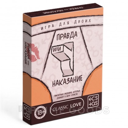 Игра для пар «Правда или наказание» 18+ от sex shop primegoods