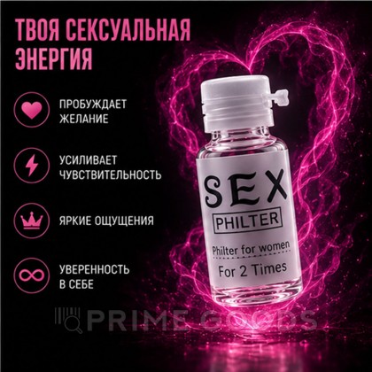Возбуждающие капли для женщин 
