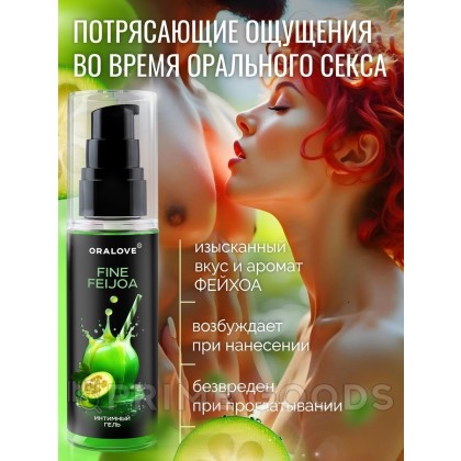 Съедобный оральный гель Фейхоа 60 г. от sex shop primegoods фото 4