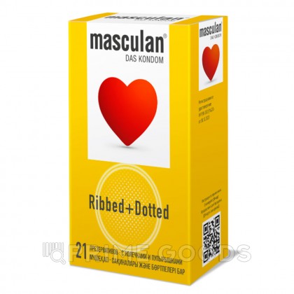 Презервативы Masculan Ribbed + Dotted, с колечками и пупырышками, №21 от sex shop primegoods