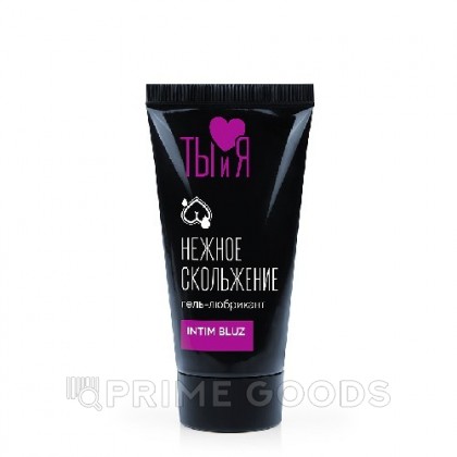 Гель-любрикант анальный 