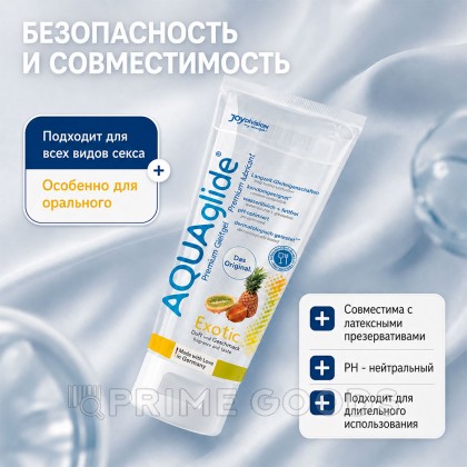 Смазка JoyDivision AQUAglide со вкусом экзотических фруктов, 100 мл от sex shop primegoods фото 4