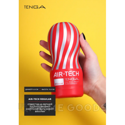 TENGA Многоразовый стимулятор Air-Tech Regular от sex shop primegoods фото 2