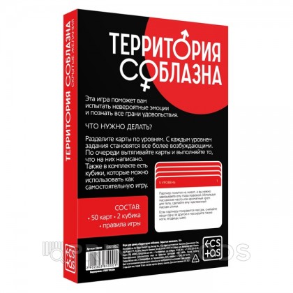 Игра 