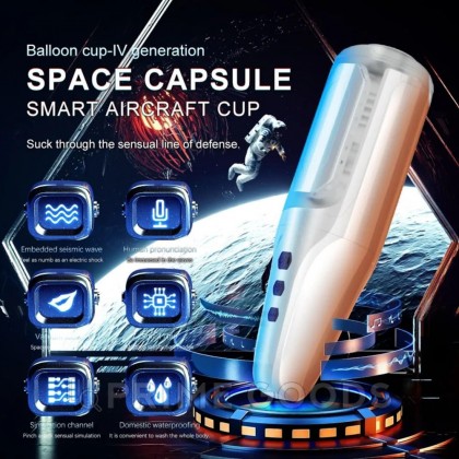 Автоматический мастурбатор New Knight от sex shop primegoods фото 6