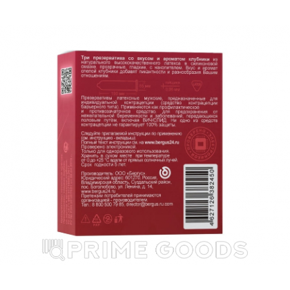 Презервативы сладкая любовь - TOREX 3 шт. от sex shop primegoods фото 2