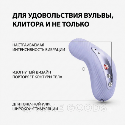 Универсальный вибромассажер Fun Factory Laya III (светло-фиолетовый) от sex shop primegoods фото 5