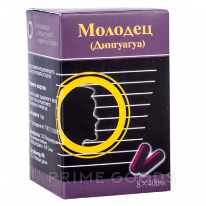 МОЛОДЕЦ (ДИНГУАГУА) от sex shop primegoods