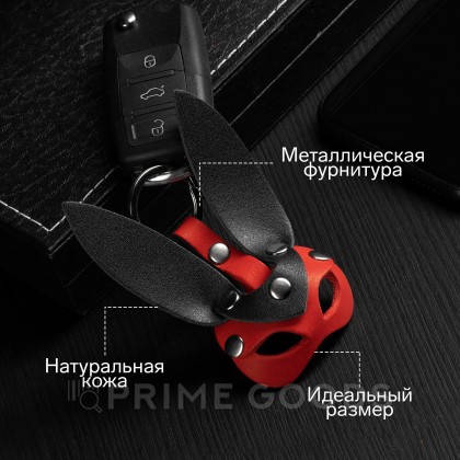 Брелок-обвес Маска - заяц (натуральная кожа) от sex shop primegoods фото 7