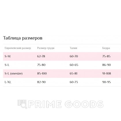 Боди ажурный Amor EL с длинным рукавом, S/L от sex shop primegoods фото 4