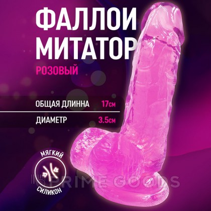 Фаллоимитатор на присоске My Extaz, розовый, 17x3,5 см от sex shop primegoods фото 6