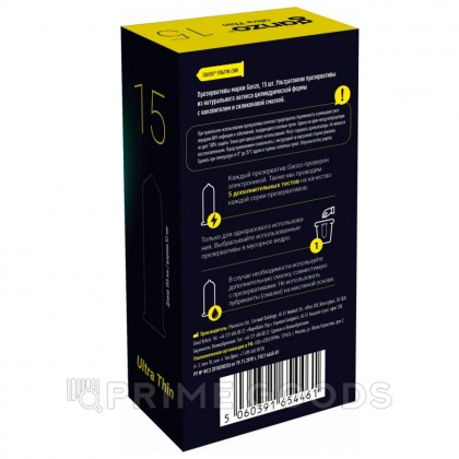 Презервативы GANZO Ultra Thin, ультратонкие, 15 шт от sex shop primegoods фото 3