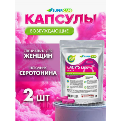 Средство возбуждающее для женщин Lady'sLife 2 капсулы от sex shop primegoods фото 2