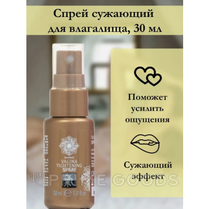 Интимный сужающий спрей TIGHT Shiatsu 30 мл. от sex shop primegoods фото 2