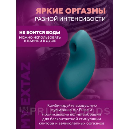 Вакуумный стимулятор клитора Satisfyer Vulva Lover 2 синий от sex shop primegoods фото 2