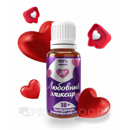Любовный эликсир 18+ от sex shop primegoods фото 3