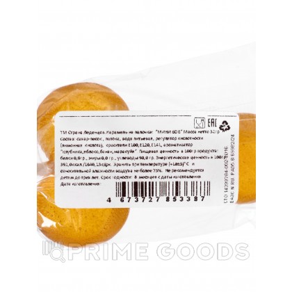 Карамель на палочке «Мини боб», 32 г от sex shop primegoods фото 5