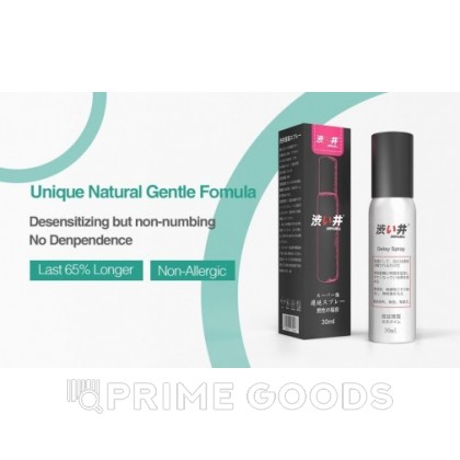 Спрей для продления DryWell - натуральная формула, 30 мл. от sex shop primegoods фото 7