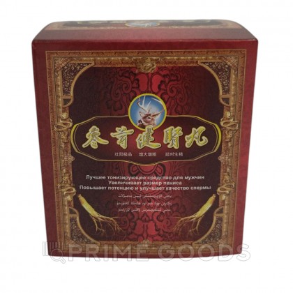 Препарат для улучшения потенции Deer balls (10 пилюль) от sex shop primegoods фото 6