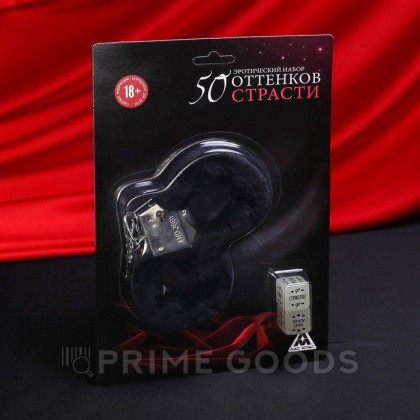 Эротический набор 