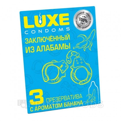 Презервативы ЗАКЛЮЧЕННЫЙ ИЗ АЛАБАМЫ от LUXE (БАНАН), 3 штуки от sex shop primegoods