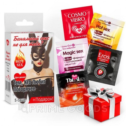 Набор: Тем, кто любит погорячее! 5 саше + подарок от sex shop primegoods