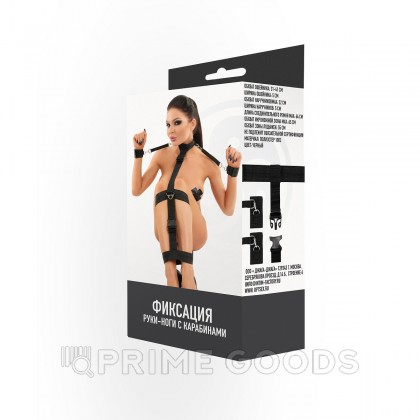 Фиксация руки-ноги с карабинами от sex shop primegoods фото 2