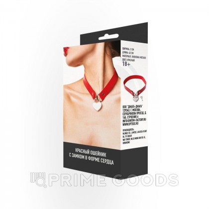 Ошейник красный с сердцем от sex shop primegoods