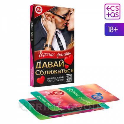 Фанты «Давай сближаться», 40 карт, 18+ от sex shop primegoods