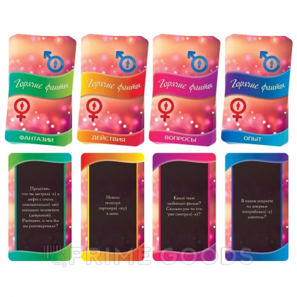 Фанты «Давай сближаться», 40 карт, 18+ от sex shop primegoods фото 5