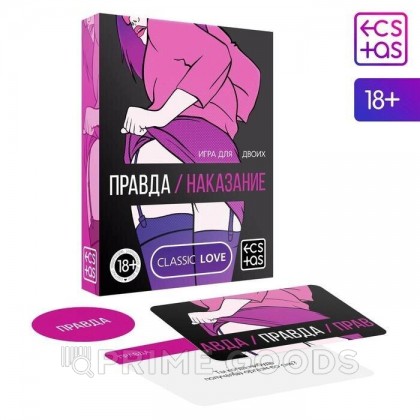 Игра для двоих «Правда/наказание», 50 карт, фишка, 18+ от sex shop primegoods