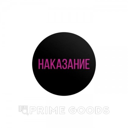 Игра для двоих «Правда/наказание», 50 карт, фишка, 18+ от sex shop primegoods фото 6