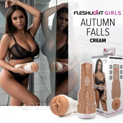 FLESHLIGHT GIRL Мастурбатор Autumn Falls Cream Signature (вагина) от sex shop primegoods фото 6