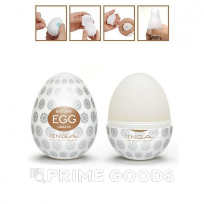 TENGA № 8 Стимулятор яйцо Crater от sex shop primegoods фото 3