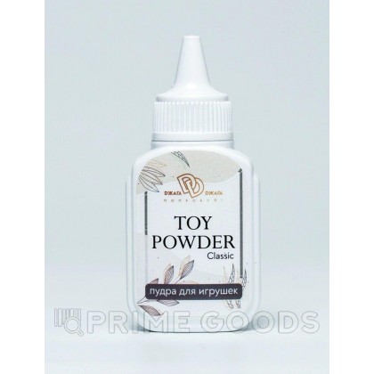 Пудра для игрушек «TOY POWDER Classic» 15 гр. от sex shop primegoods