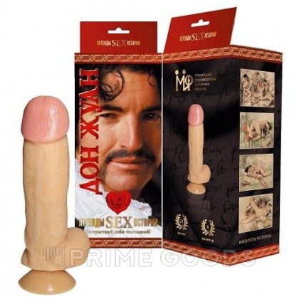 Реалистичный фаллоимитатор Джага-Джага Дон Жуан, 21×6 см от sex shop primegoods