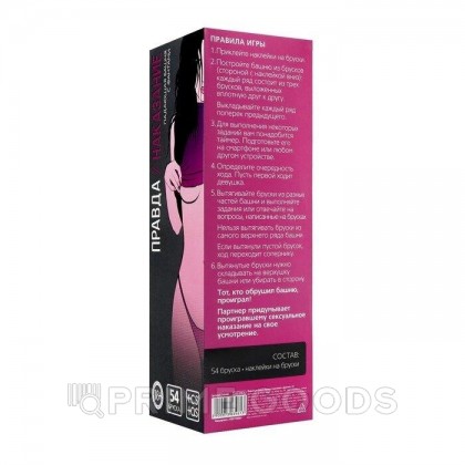 Падающая башня «Правда/наказание» с фантами, 54 бруска, 18+ от sex shop primegoods фото 5