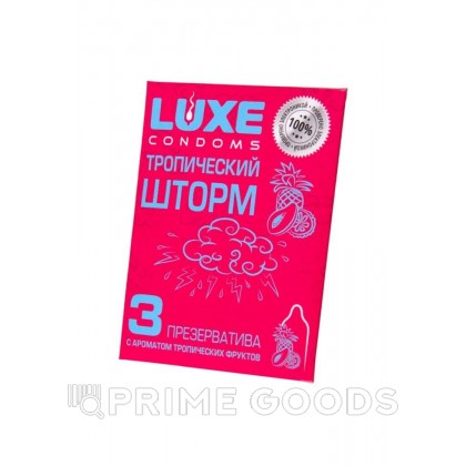 Презервативы Luxe ТРОПИЧЕСКИЙ ШТОРМ (тропические фрукты), гладкий, 3 шт. от sex shop primegoods