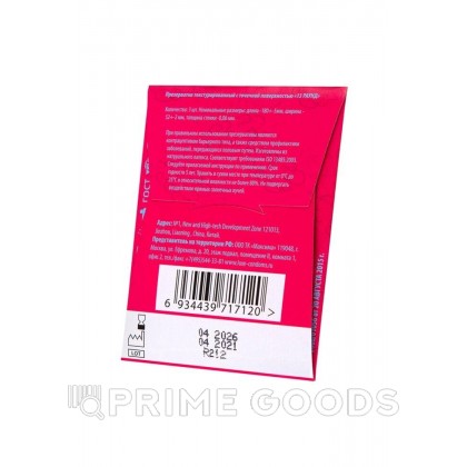 Презервативы Luxe ТРОПИЧЕСКИЙ ШТОРМ (тропические фрукты), гладкий, 3 шт. от sex shop primegoods фото 5