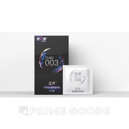 Ультратонкие презервативы DryWell 0,03 мм., латекс, 12 шт. от sex shop primegoods фото 4