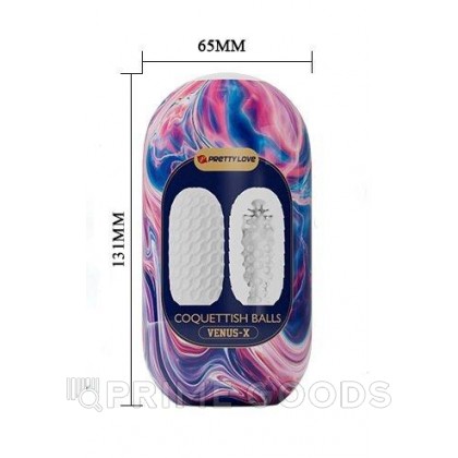 Двухсторонний мастурбатор Coquettish ball от sex shop primegoods фото 2